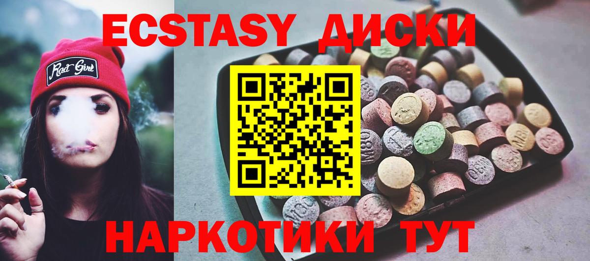 Гашиш Краснокамск