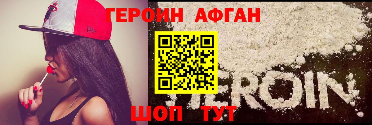 COCAIN  ГАШИШ  Краснокамск  Вход с VPN  Меф   Канабис 