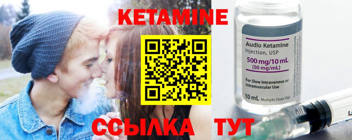 OMG зеркало  Вход с VPN  КЕТАМИН VHQ  Краснокамск  Кетамин ketamine 