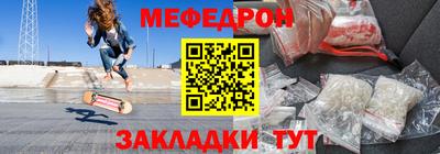прущая мука Ливны