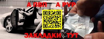 прущая мука Ливны