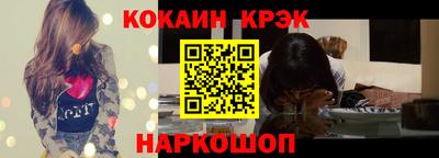 прущая мука Ливны
