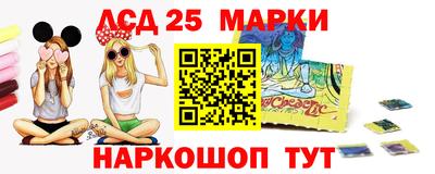 амф Ликино-Дулёво