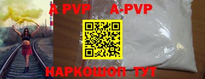прущая мука Ливны