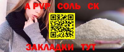 МДПВ Лесосибирск
