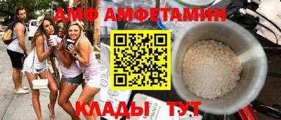 прущая мука Ливны