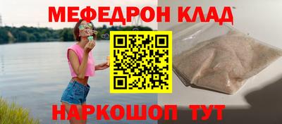 прущая мука Ливны