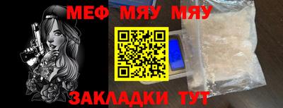 прущая мука Ливны