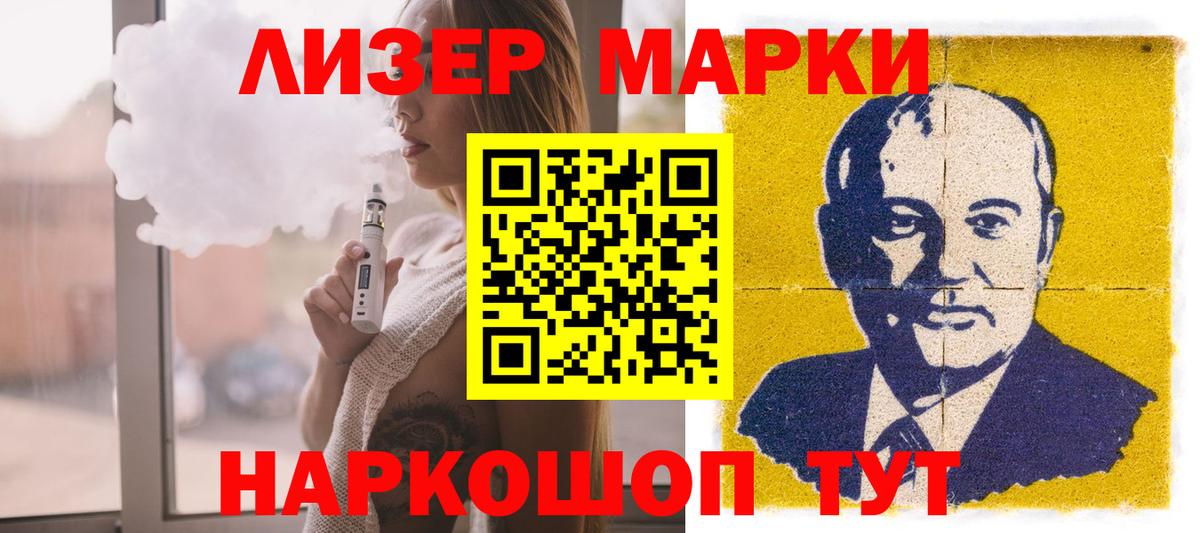 Лсд 25 экстази кислота Краснокамск