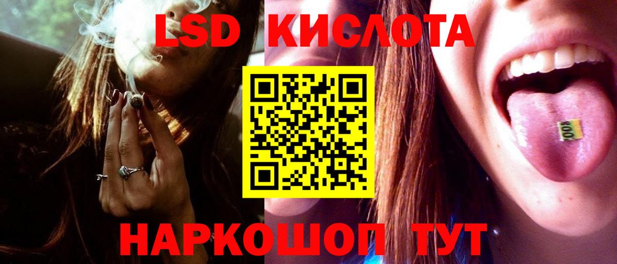Краснокамск  Лсд 25 экстази ecstasy  Лсд 25 экстази ecstasy  Вход с VPN 