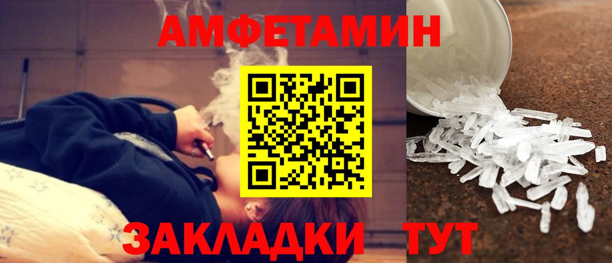 Метамфетамин Декстрометамфетамин 99.9% Краснокамск