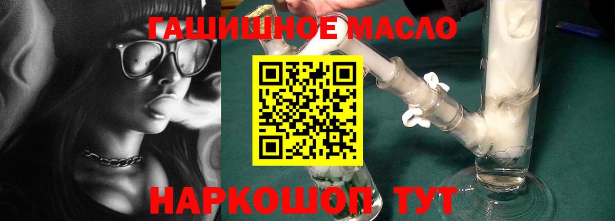 Дистиллят ТГК концентрат  blacksprut   где продают наркотики  Краснокамск  Вход с VPN  Дистиллят ТГК вейп с тгк 