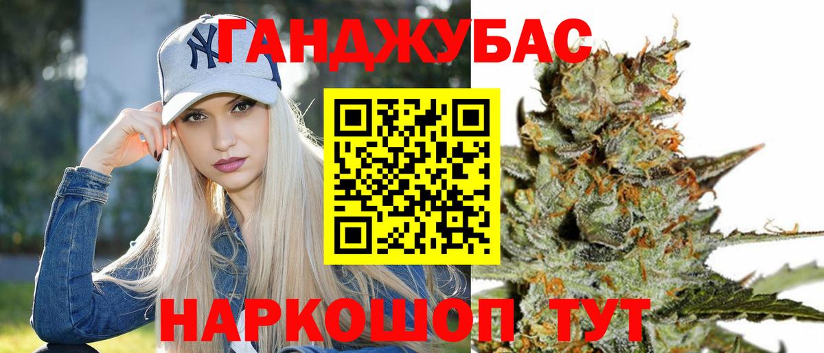 Конопля OG Kush Краснокамск