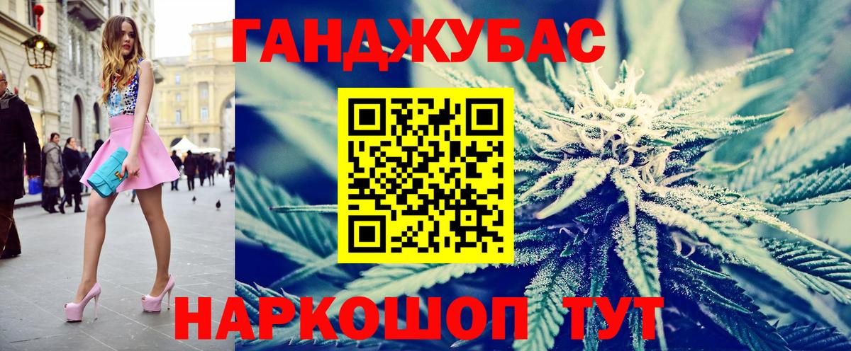 Марихуана AK-47  Канабис White Widow  Краснокамск  Вход с VPN  Марихуана MAZAR 